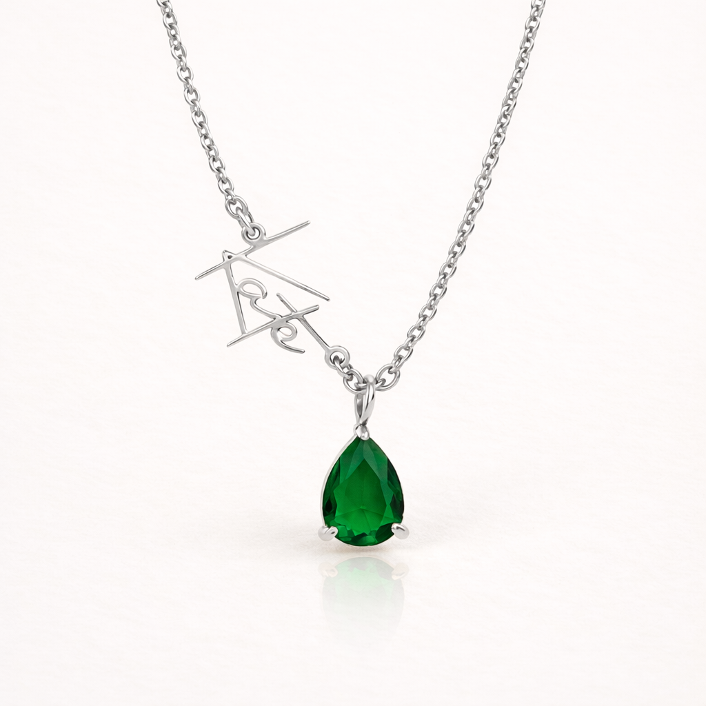 Collier Personnalisé Prénom & Pierre de Naissance